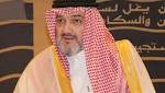 أول ظهور للأمير خالد بن