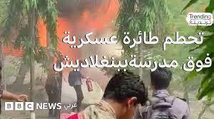 BBC - News update