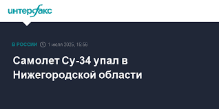 Интерфакс - News update