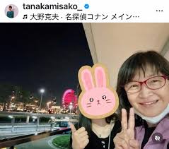News source: Yahoo!ニュース