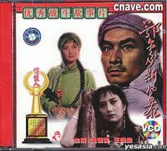 E Er Duo Si Feng Bao (VCD) (China Version) - l_p1002975332