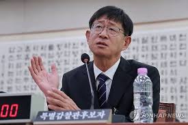 특별감찰관