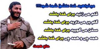 عکس نوشته های مذهبی 