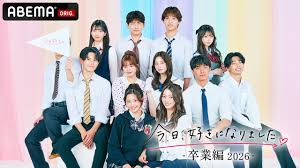 News source: Yahoo!ニュース