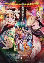 Japan Anime News powered by ORICON NEWS - News update