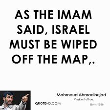 Funny Quotes About Israel. QuotesGram via Relatably.com