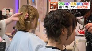 News source: TBS NEWS DIG