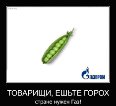 В октябре в России резко упала добыча газа - Цензор.НЕТ 9035