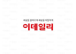 마켓인 - News update