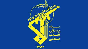 سپاه پاسداران: آزادگان عزیز، نماد حقیقی مقاومت فعال و امید راهبردی هستند