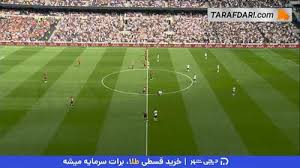 تاتنهام مقابل بورنموث