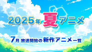 アニメ！アニメ！ - News update