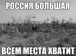 "Это война", - новейший российский БТР-80А и кадыровские наемники под Снежным - Цензор.НЕТ 610