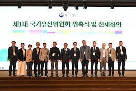 국가유산