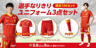 名古屋グランパス