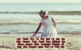 Images Of Love Quotes For Him In Hindi - images of love quotes for ... via Relatably.com