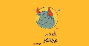 اليوم السابع - News update