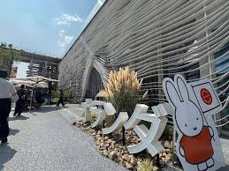 Yahoo!ニュース - News update