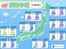 News source: ウェザーニュース