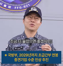 해군