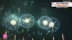 NHK - News update