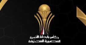 الزمالك اليوم - News update