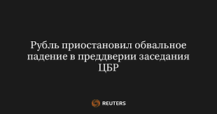 Русская служба The Moscow Times - News update