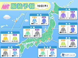 News source: ウェザーニュース