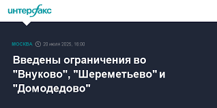 Интерфакс - News update