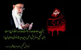 نتیجه تصویری برای برچسب تسلیت شهادت امام کاظم ع