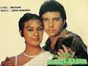 Image result for film (yaadon ki kasam)(1985)