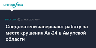 Интерфакс - News update