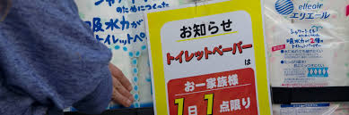 今回のオイルショックで日々高まる《日本の食糧危機》の可能性「トイレットペーパーパニックより恐怖」