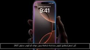 أحداث اليوم - News update