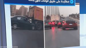 سكاي نيوز عربية - News update