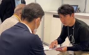 日本経済新聞 - News update