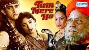 Image result for film (tum mere ho)(1990)