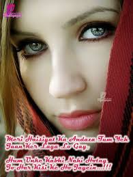 Sad Eyes Quotes In Hindi - sad eyes quotes in hindi with ... via Relatably.com