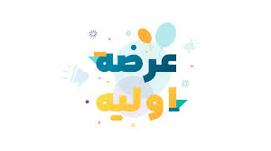 عرضه اولیه نماد گروه مالی نماد غدیر + جزئیات کامل