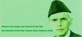 Quaid-e-Azam Mohammed Ali Jinnah 65th Death anniversary is ... via Relatably.com