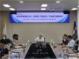 매일신문 - News update
