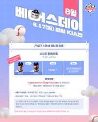 네이트 스포츠 - News update