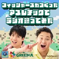 Excite エキサイト - News update