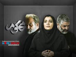 سریال محکوم قسمت ۱۲