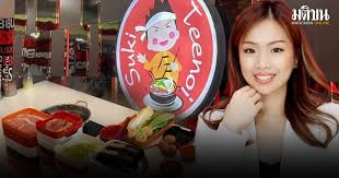 มติชนออนไลน์ - News update