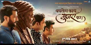 Image result for baghtos kay mujra kar