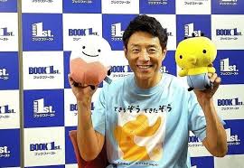 Yahoo!ニュース - News update