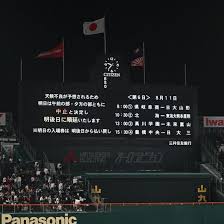 News source: Yahoo!ニュース