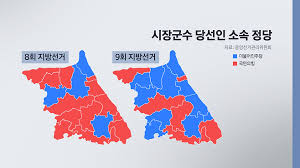 우상호 아이콘