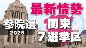 日テレNEWS NNN - News update